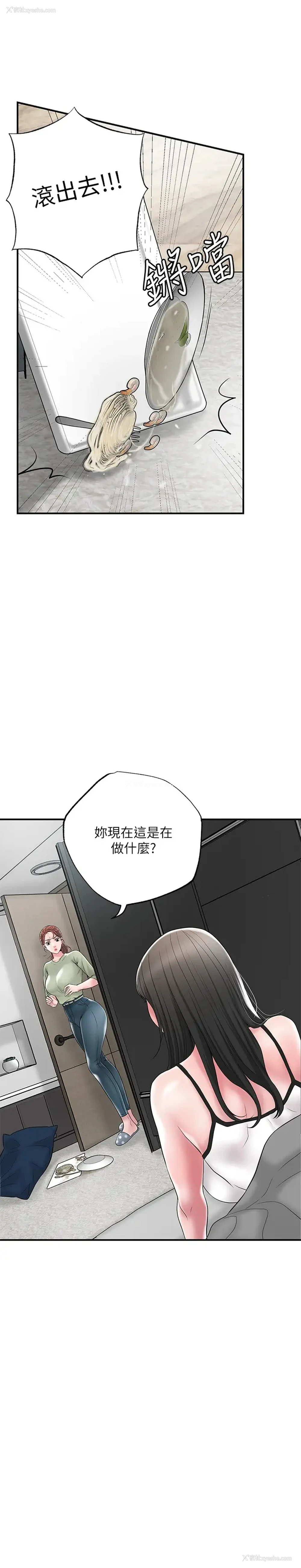 5P - 幸福督市