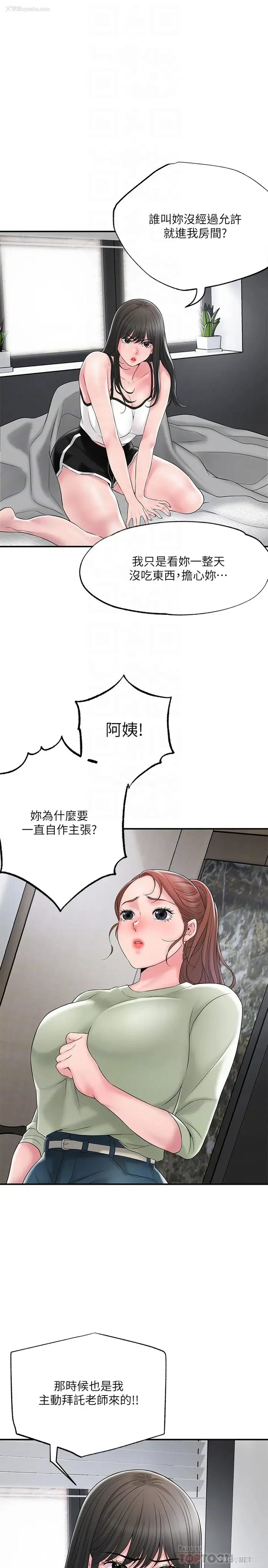 6P - 幸福督市