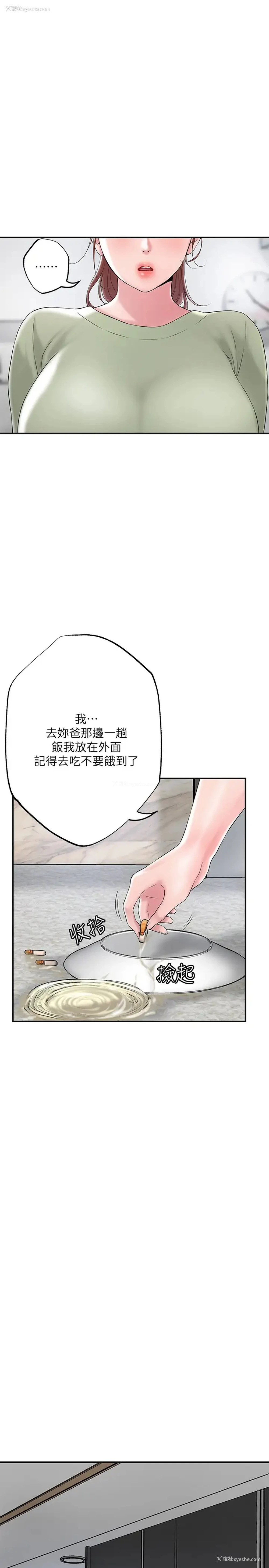 9P - 幸福督市