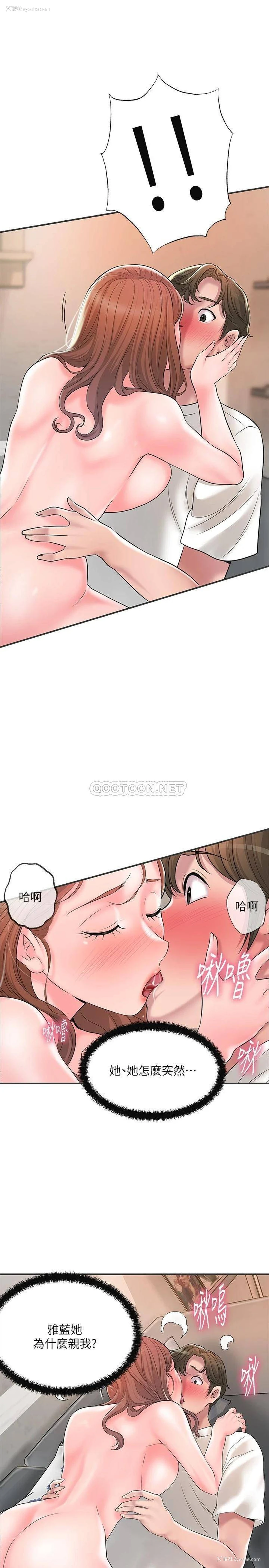 13P - 幸福督市
