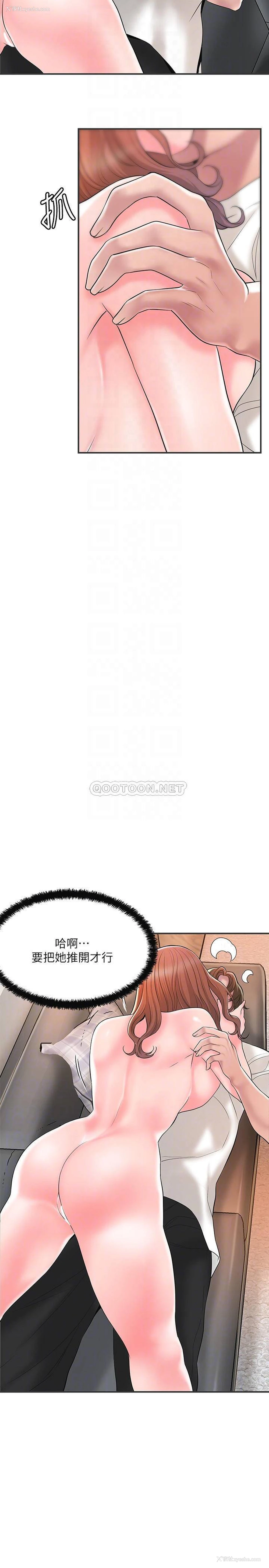 14P - 幸福督市