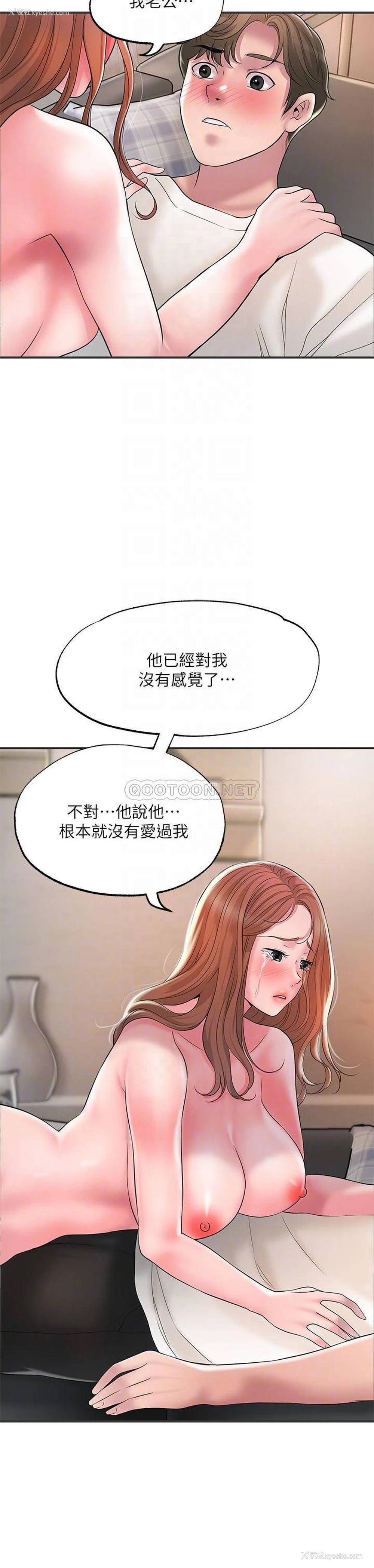 18P - 幸福督市
