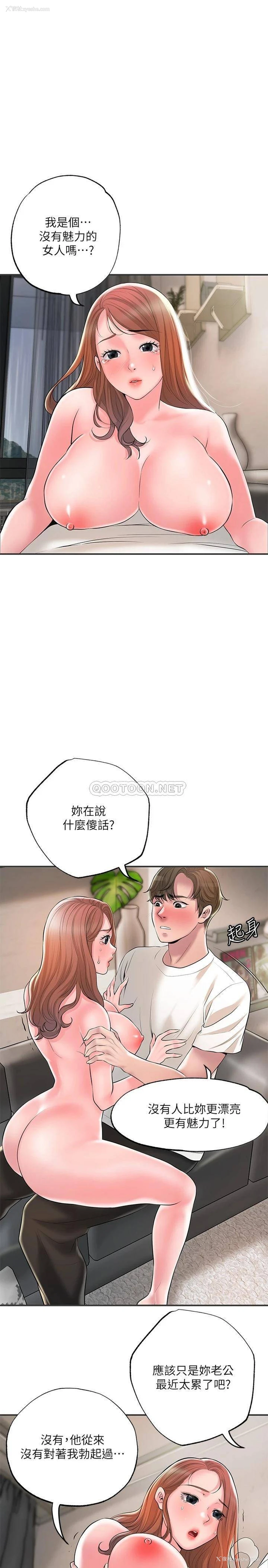 19P - 幸福督市