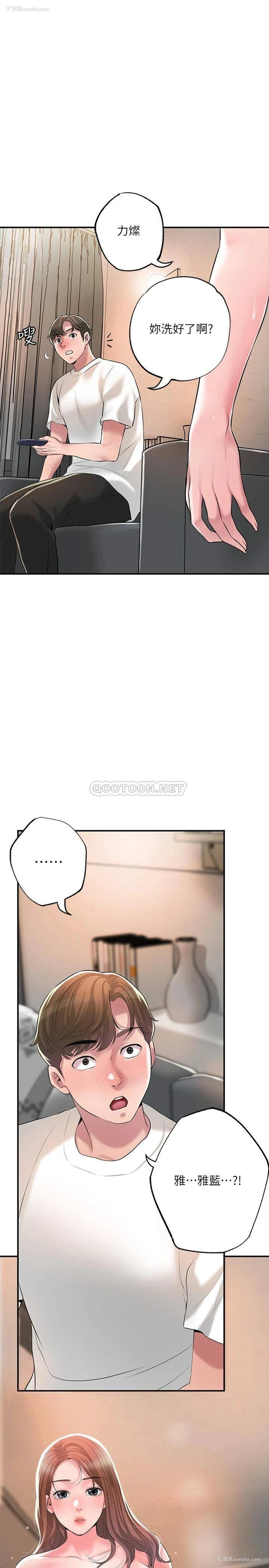 1P - 幸福督市