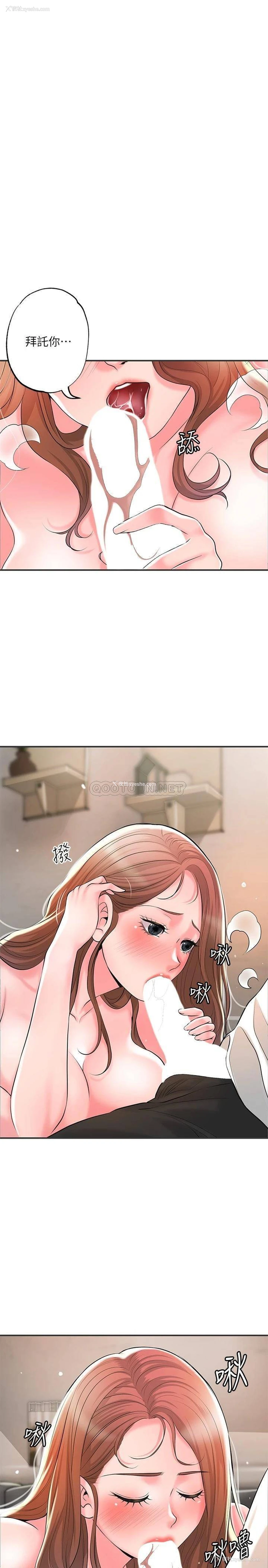 22P - 幸福督市