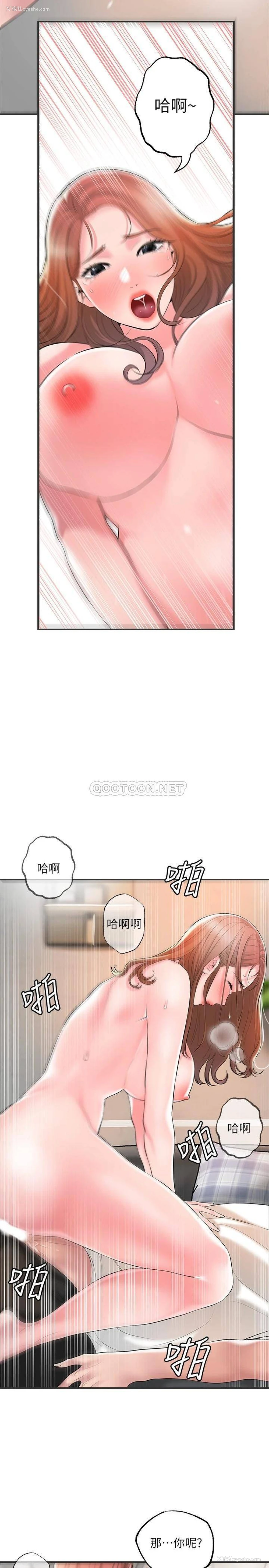 29P - 幸福督市