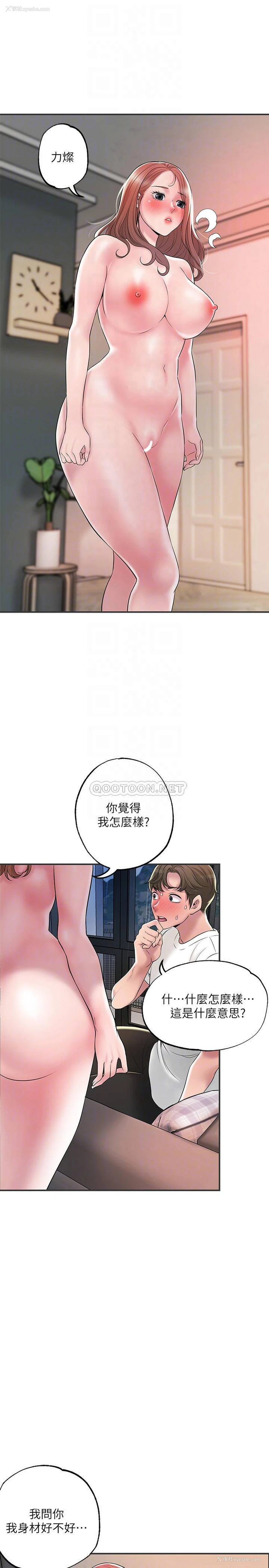 4P - 幸福督市