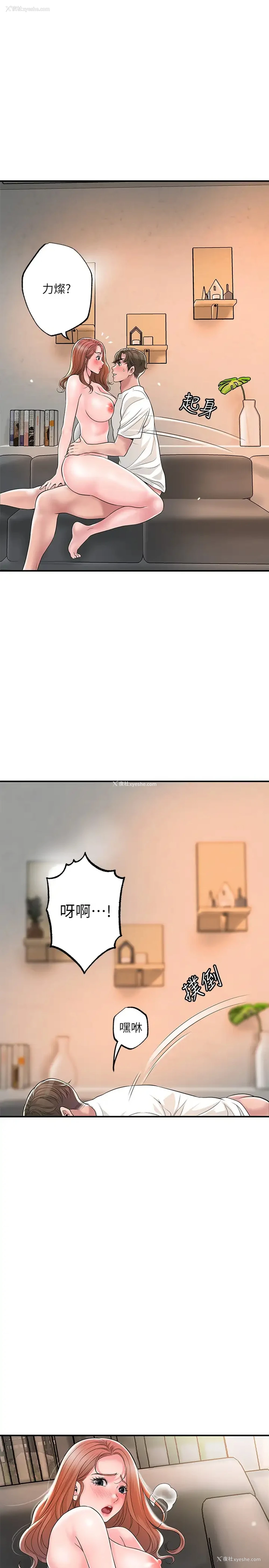 15P - 幸福督市