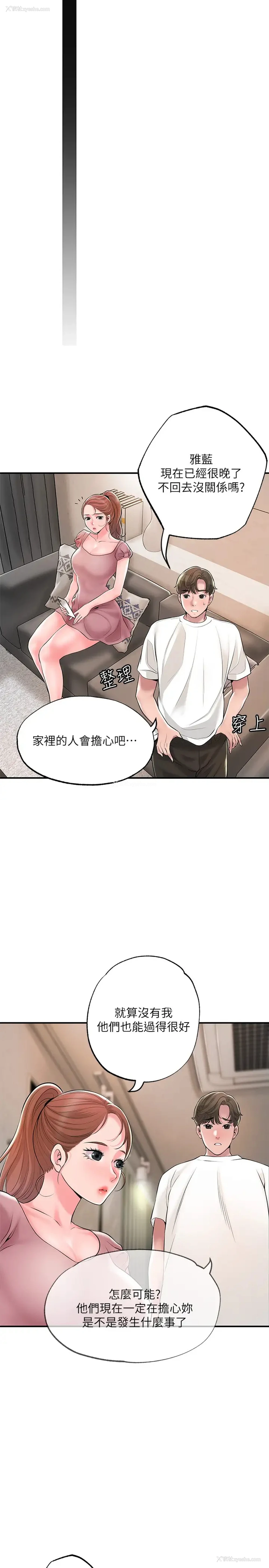 27P - 幸福督市