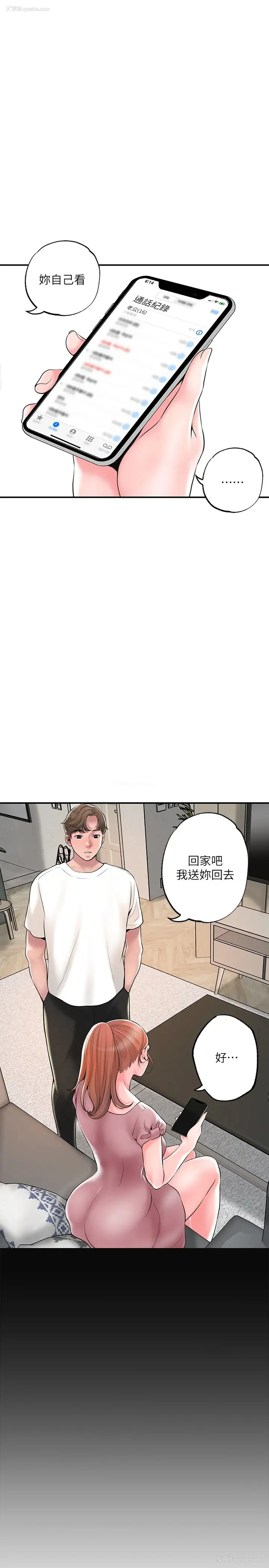 29P - 幸福督市