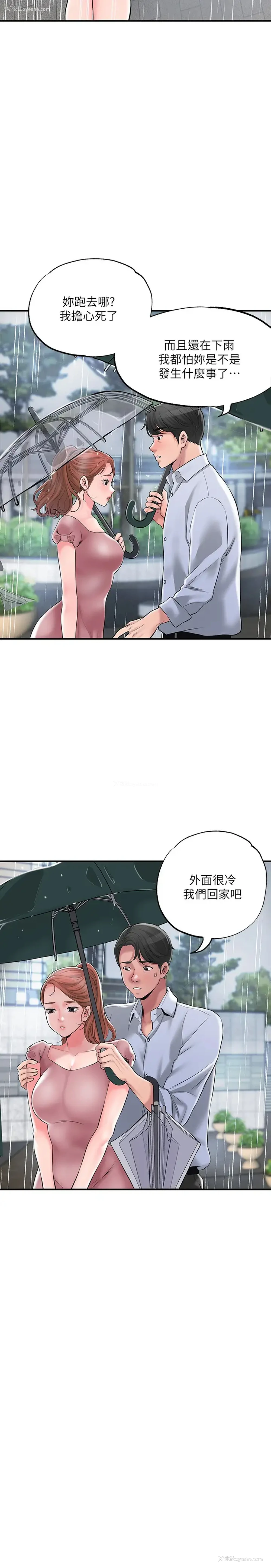 31P - 幸福督市