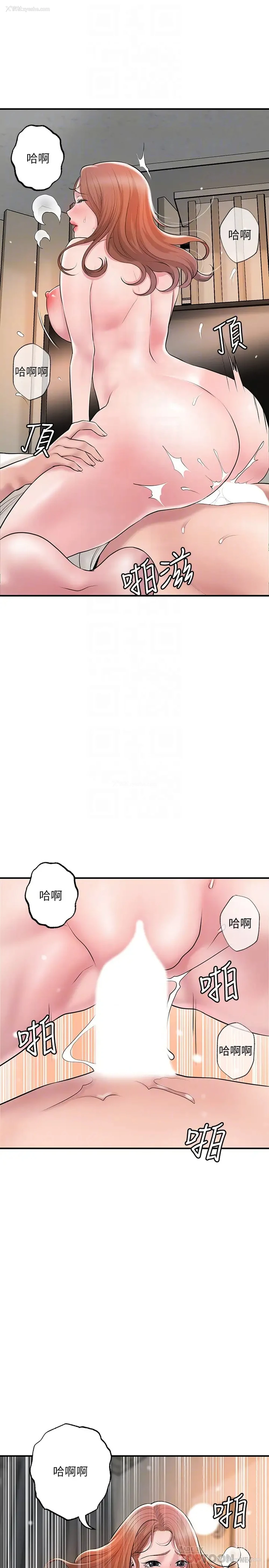 6P - 幸福督市