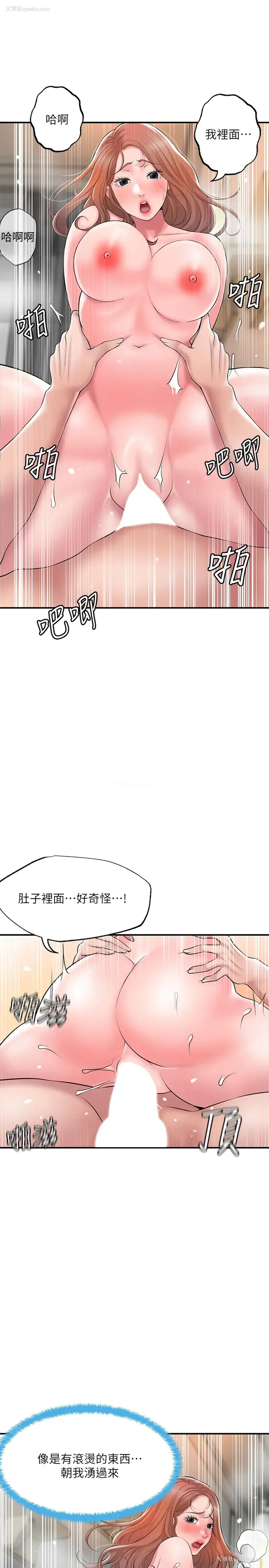 9P - 幸福督市