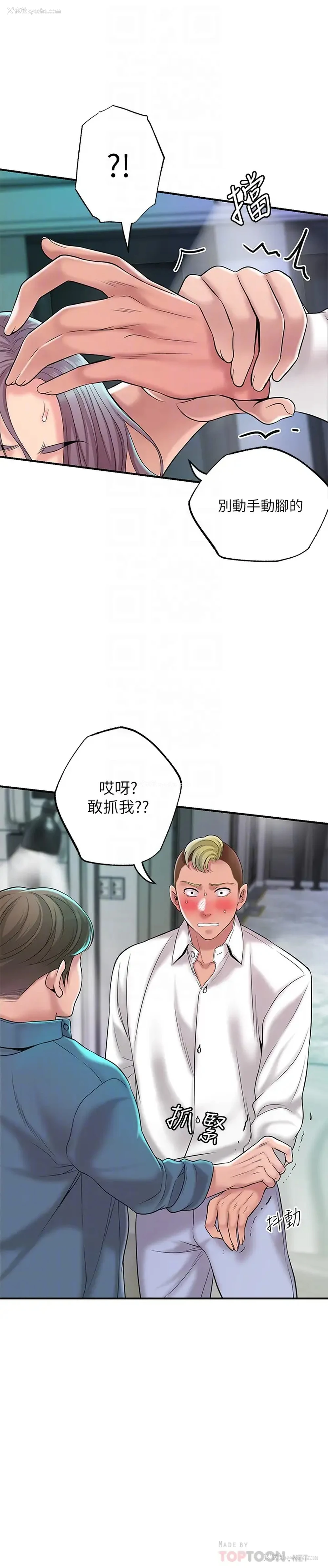 12P - 幸福督市