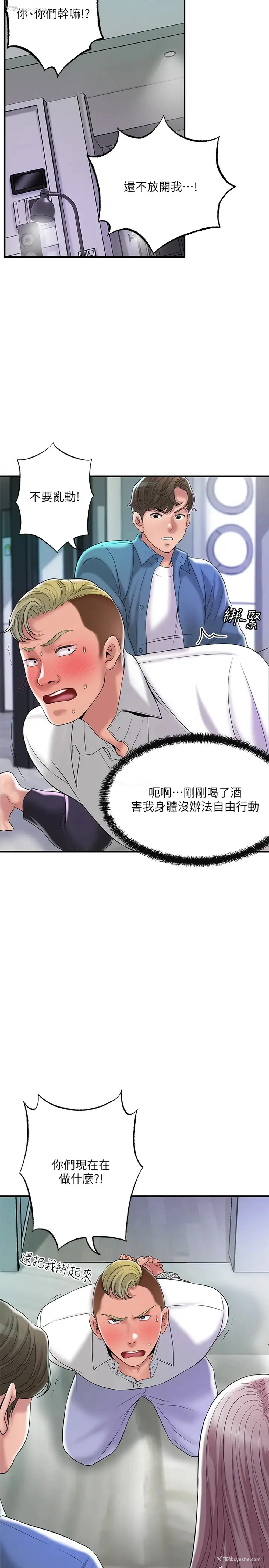 17P - 幸福督市
