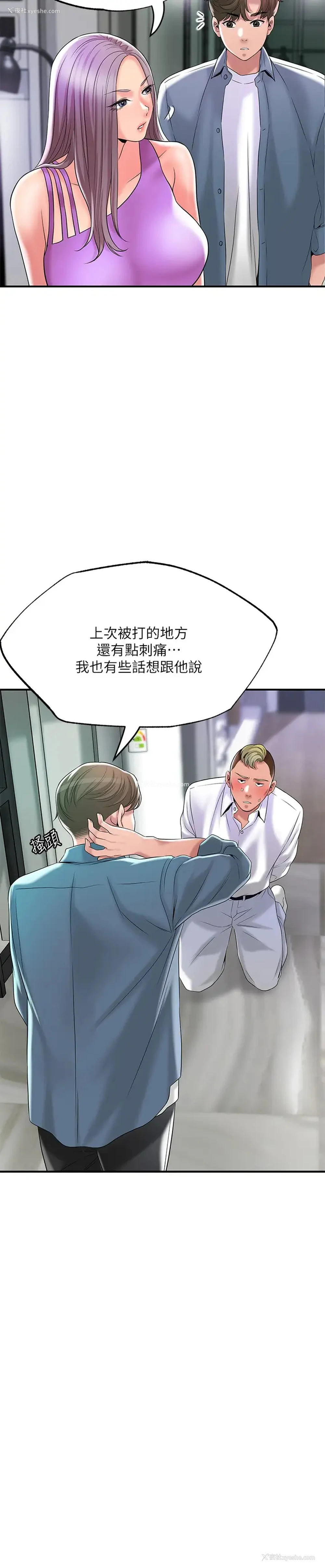 24P - 幸福督市