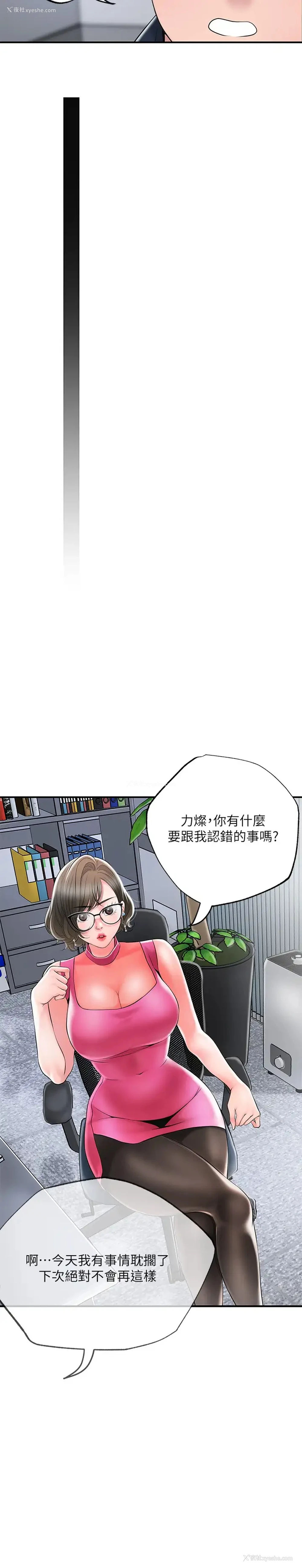 30P - 幸福督市