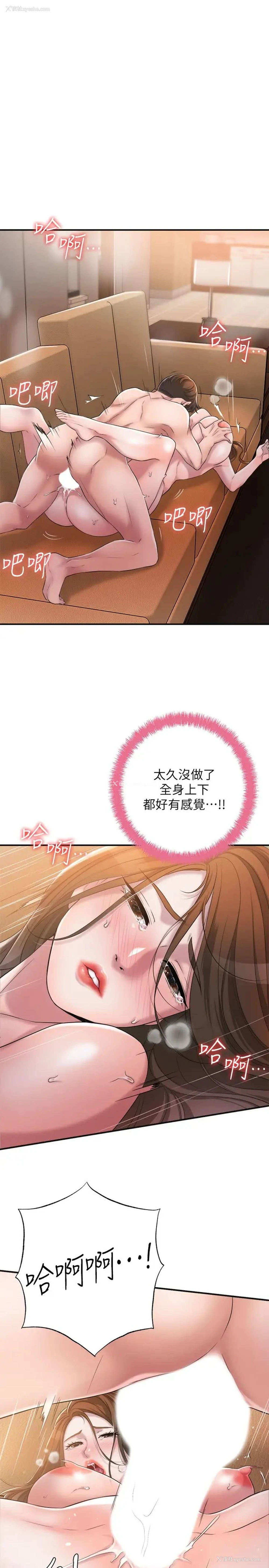 28P - 幸福督市