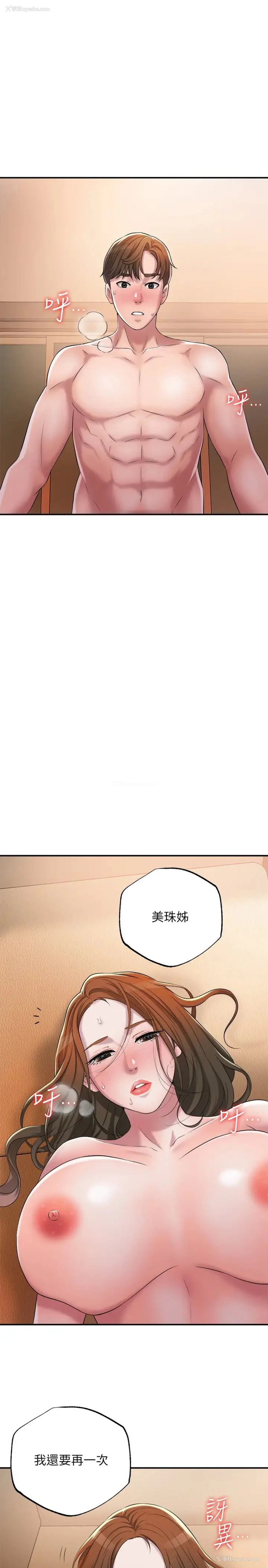34P - 幸福督市
