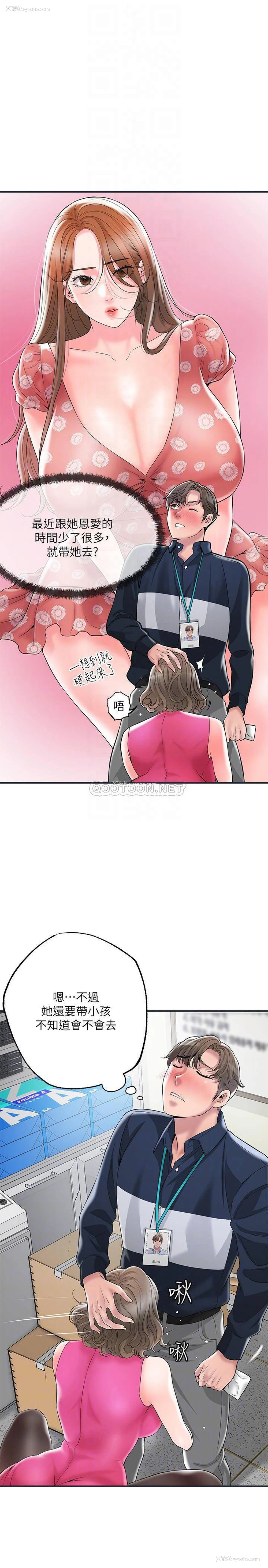 13P - 幸福督市