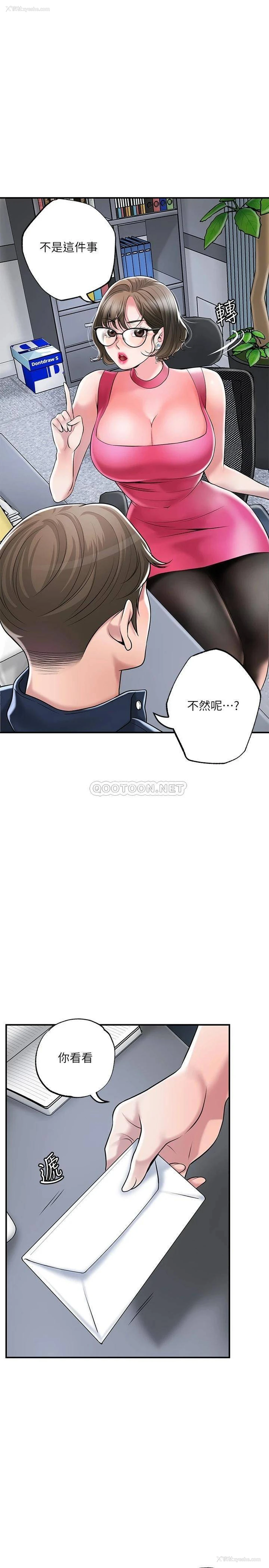 1P - 幸福督市