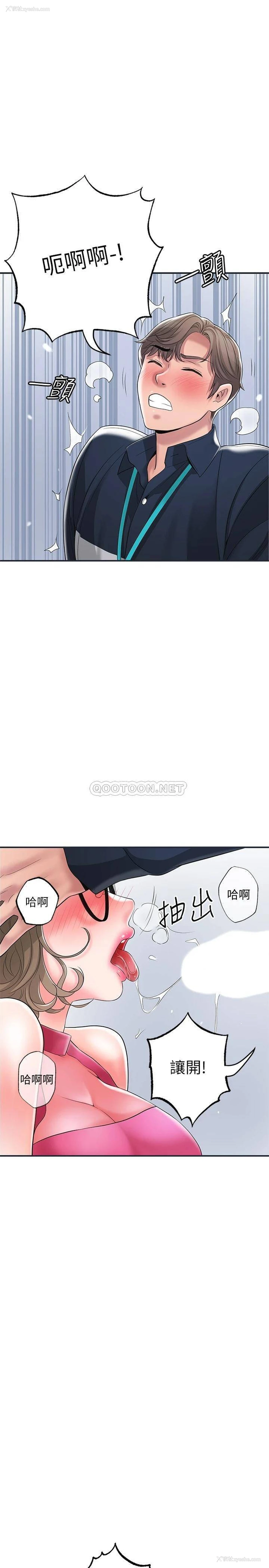 24P - 幸福督市