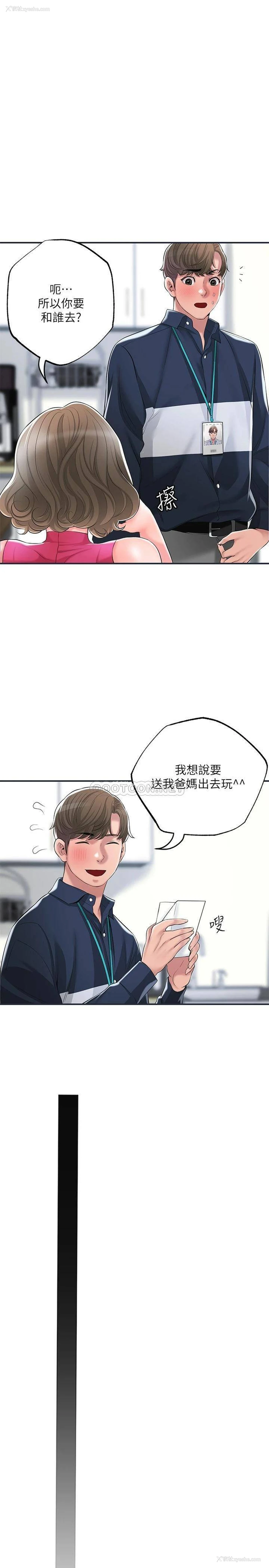 27P - 幸福督市