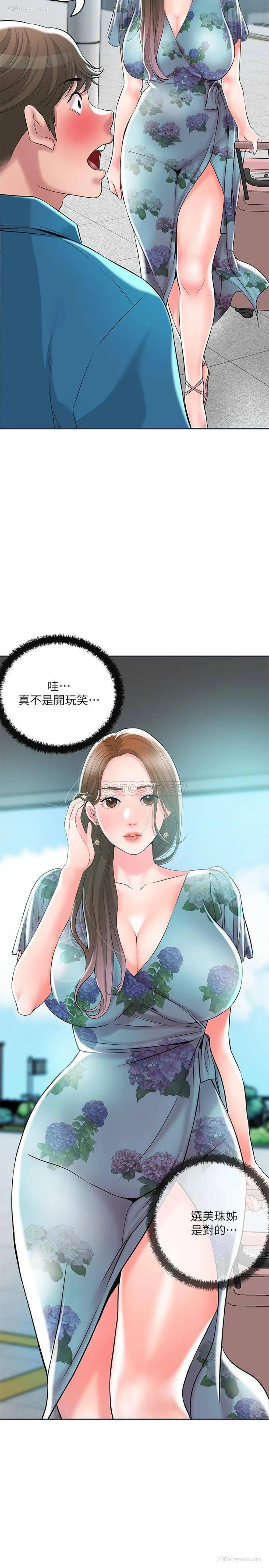 32P - 幸福督市