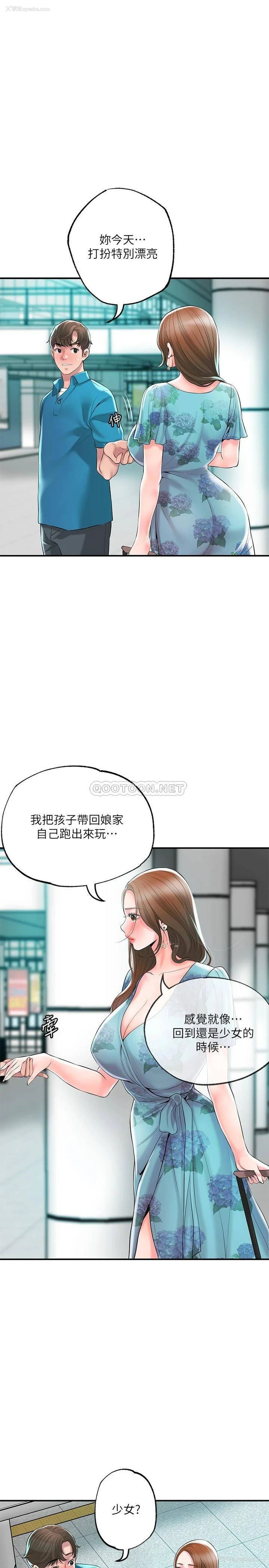 34P - 幸福督市