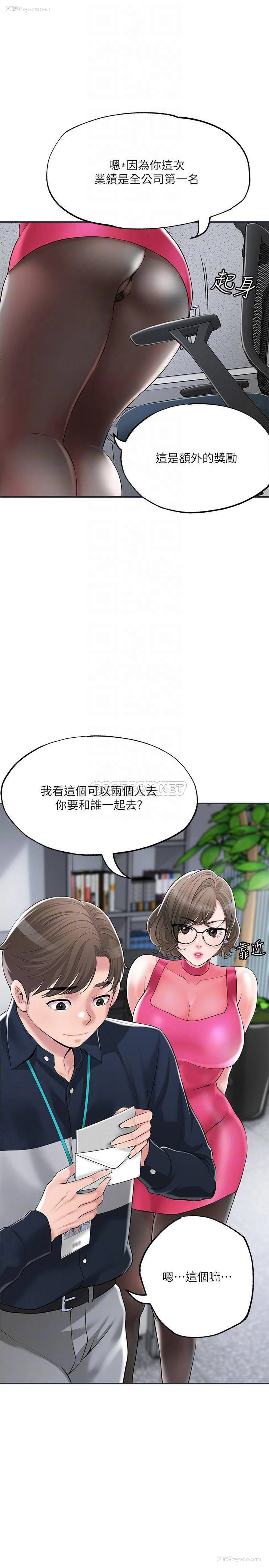6P - 幸福督市