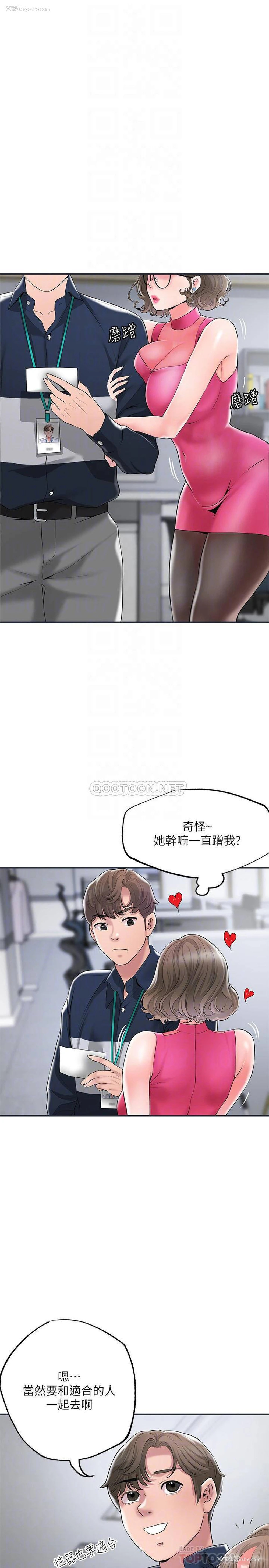 7P - 幸福督市