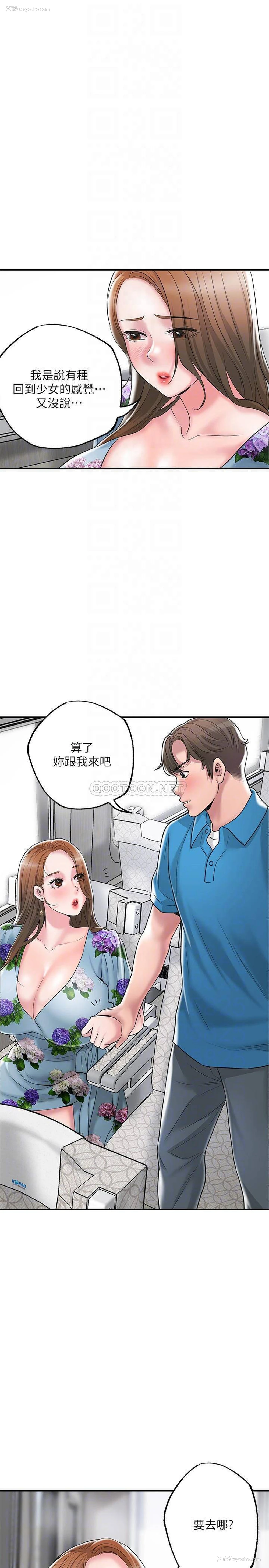 10P - 幸福督市