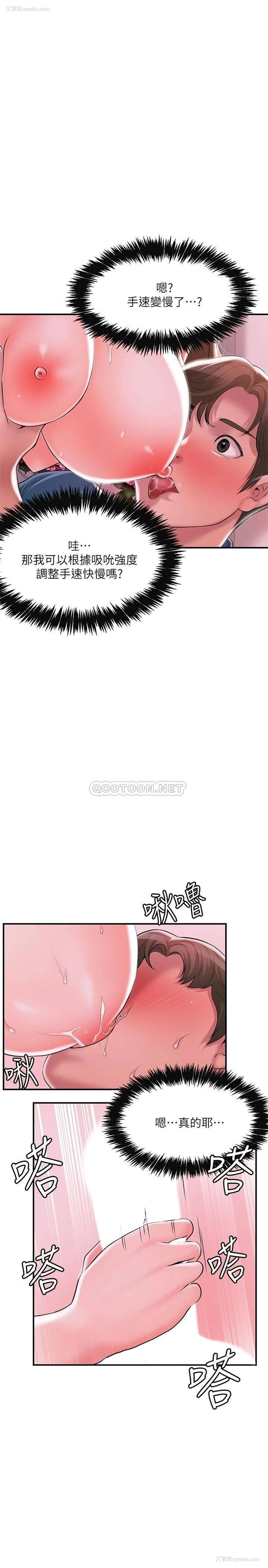 23P - 幸福督市