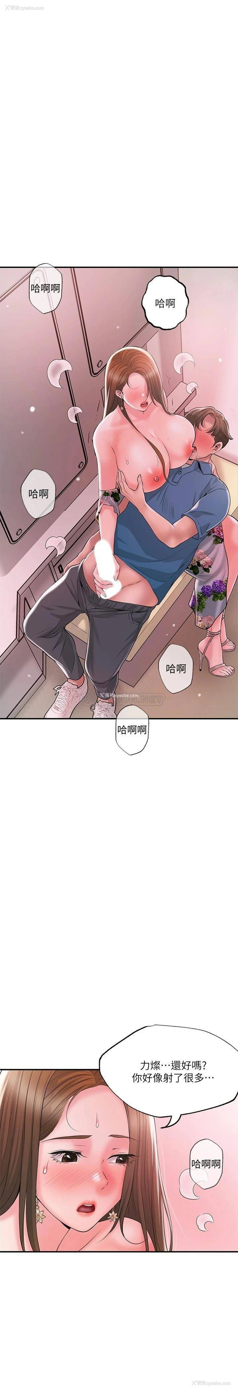 29P - 幸福督市