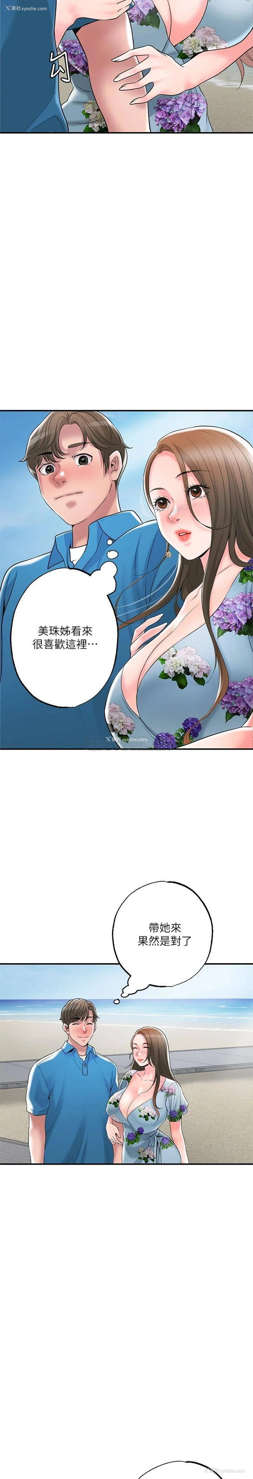 34P - 幸福督市