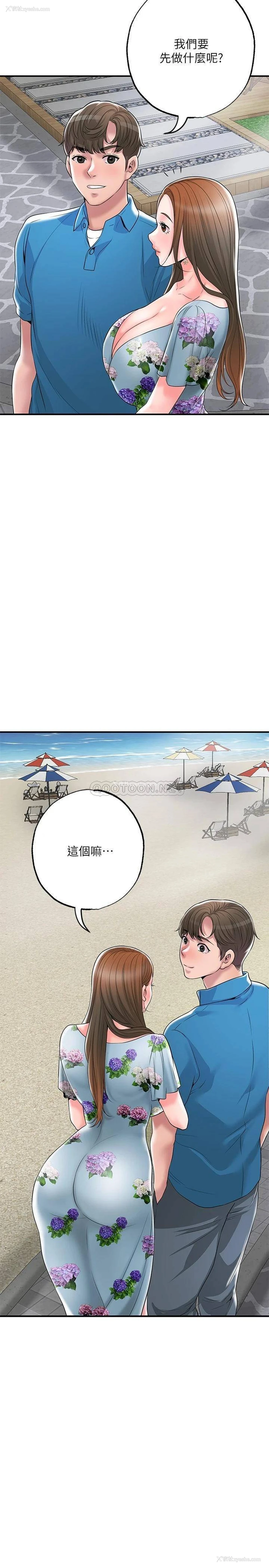 35P - 幸福督市