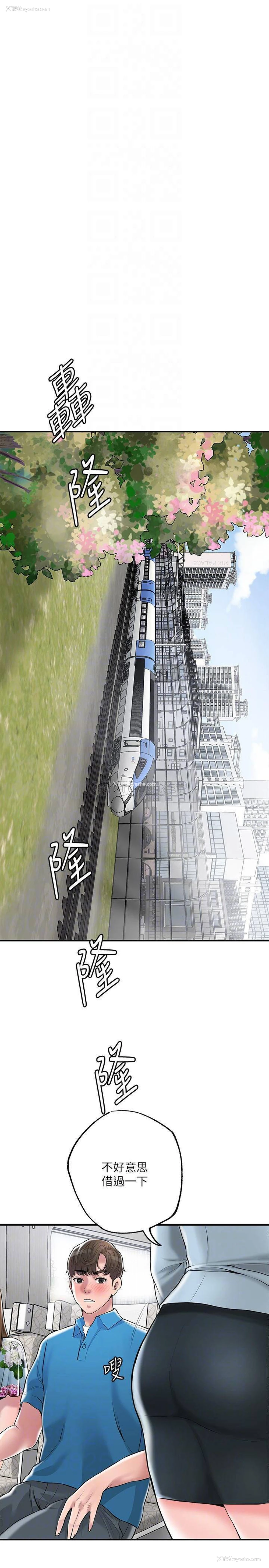 4P - 幸福督市