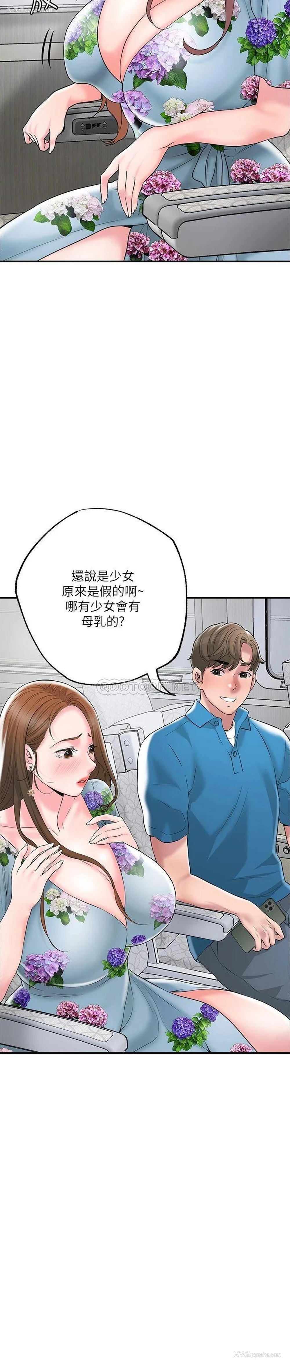 9P - 幸福督市