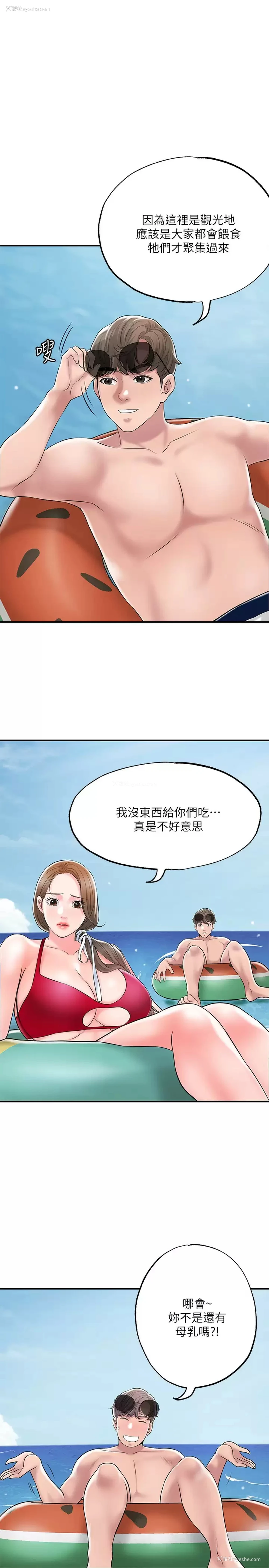 17P - 幸福督市