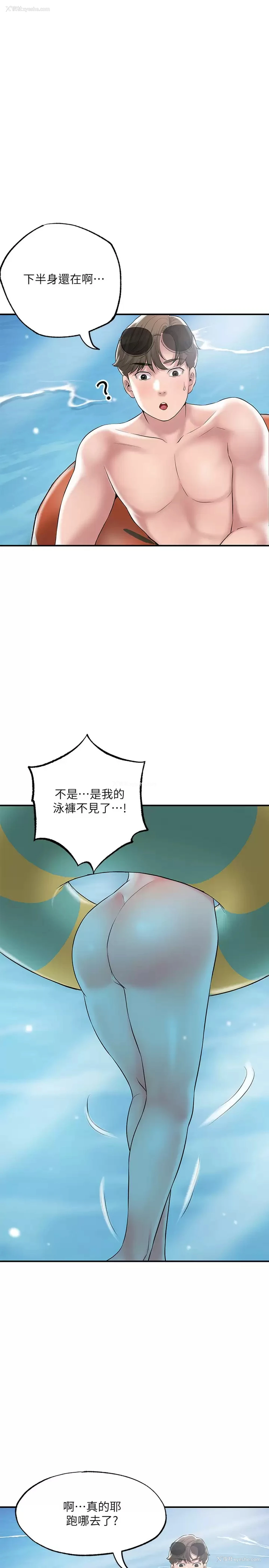 23P - 幸福督市