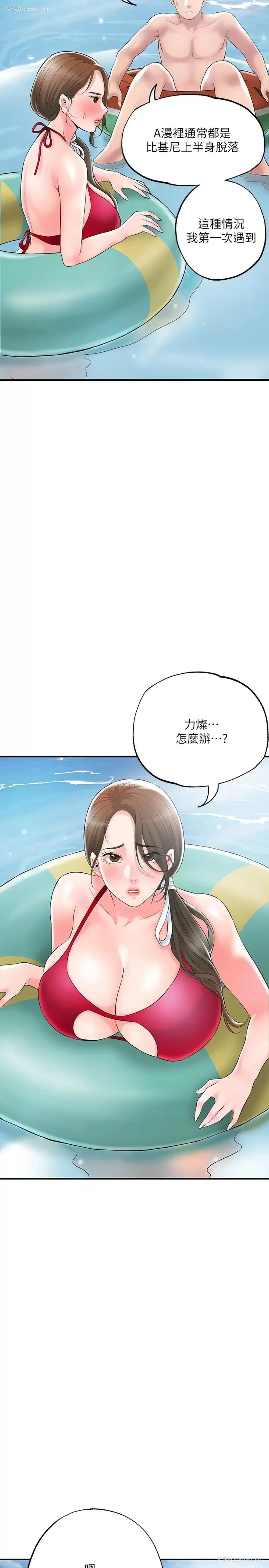 24P - 幸福督市