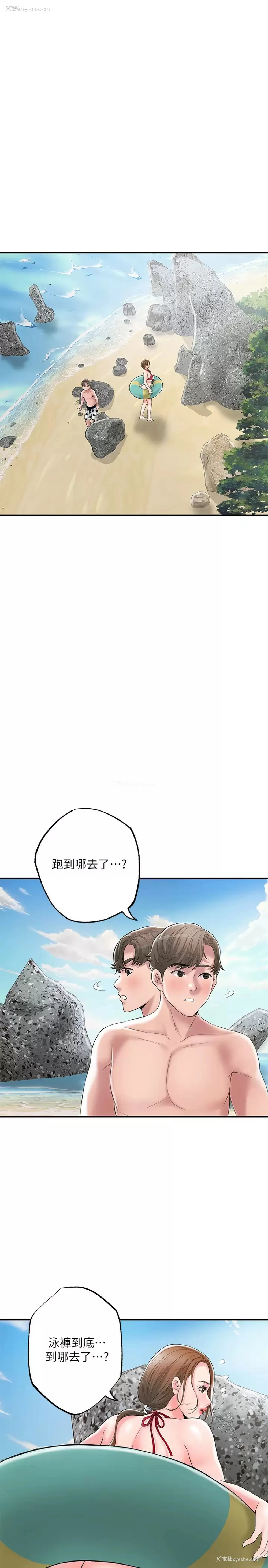 29P - 幸福督市