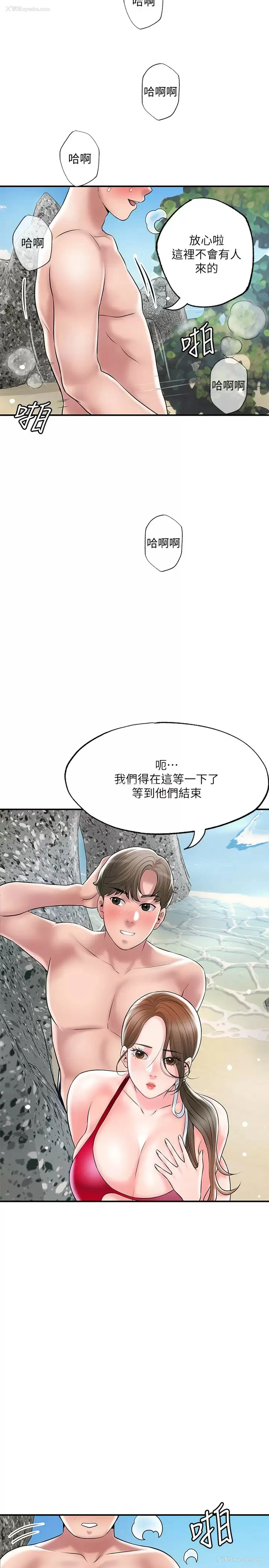36P - 幸福督市