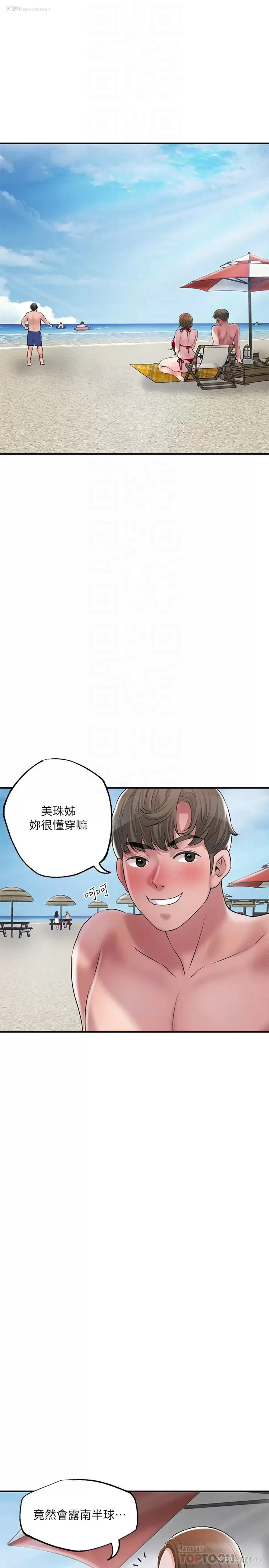 4P - 幸福督市