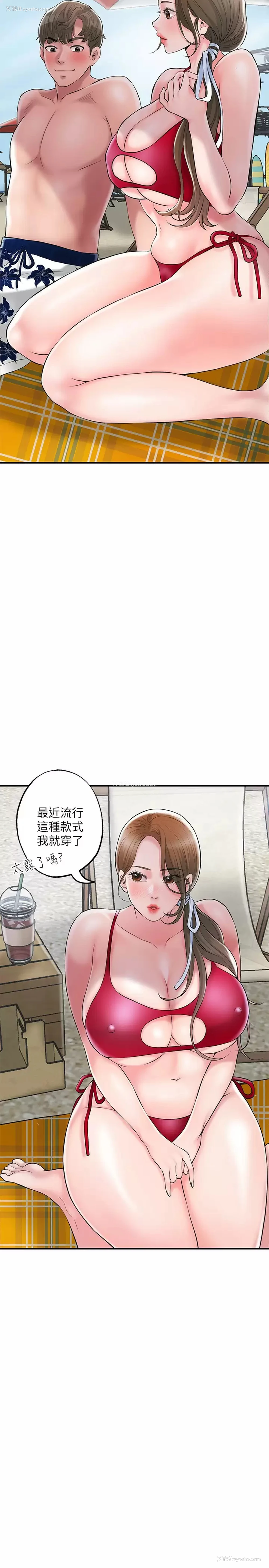 5P - 幸福督市