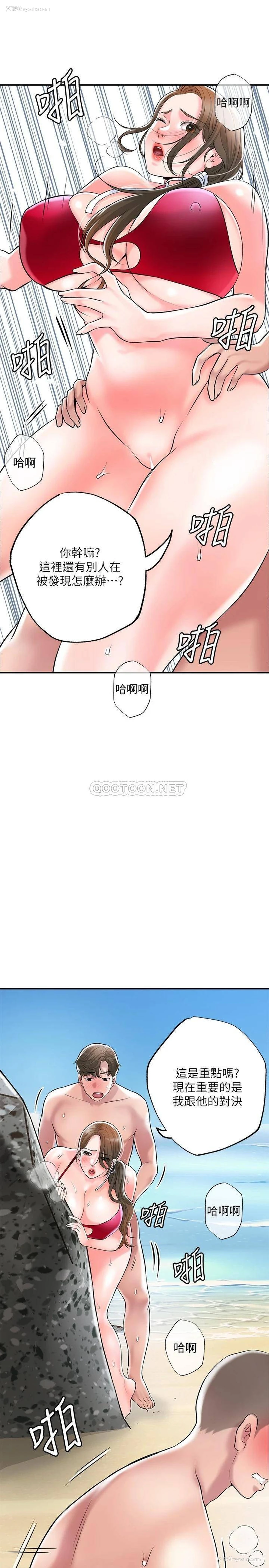15P - 幸福督市