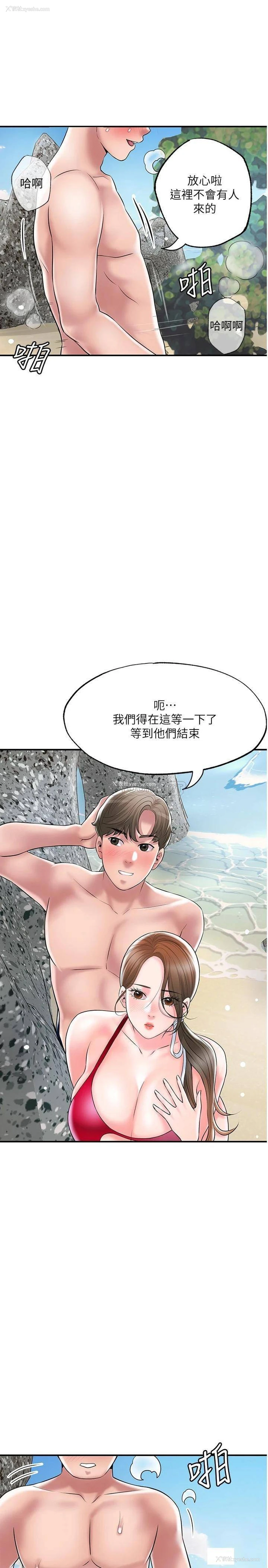 2P - 幸福督市
