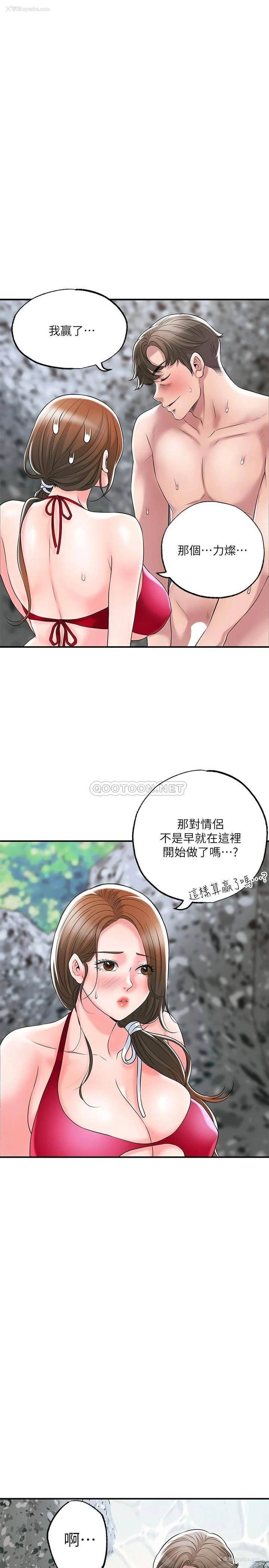 29P - 幸福督市