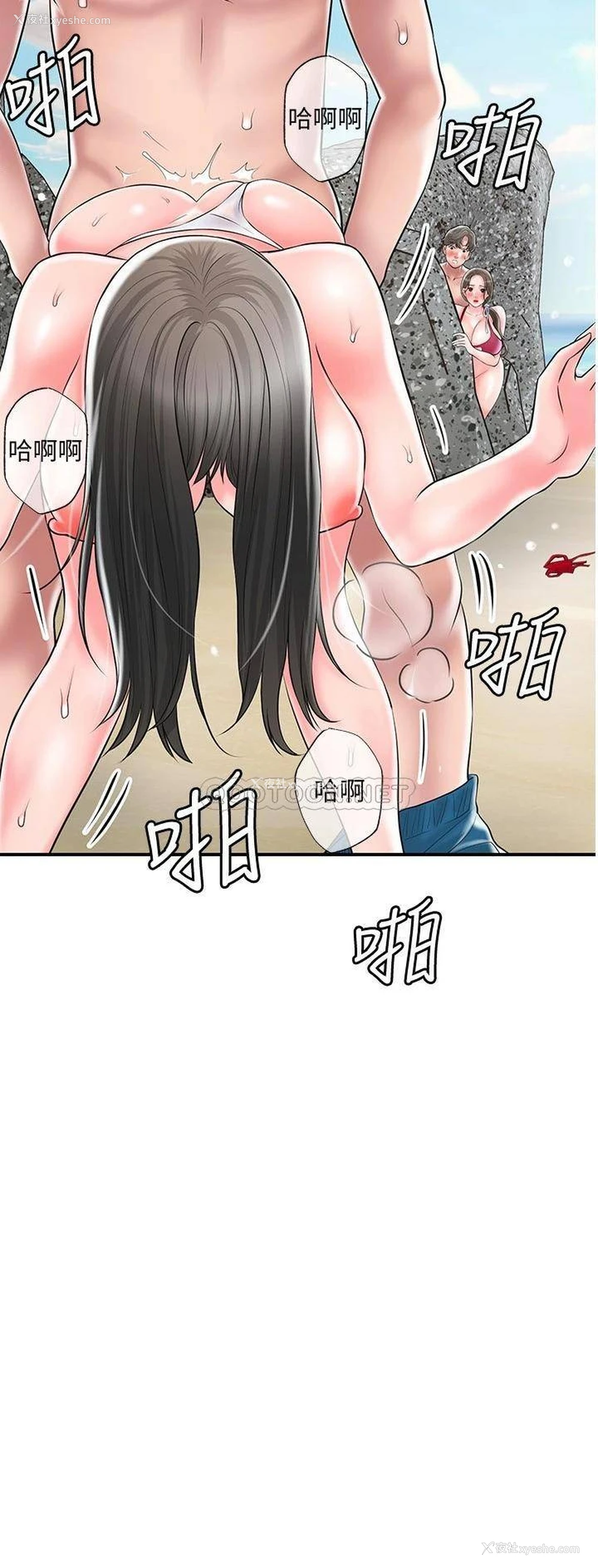 3P - 幸福督市