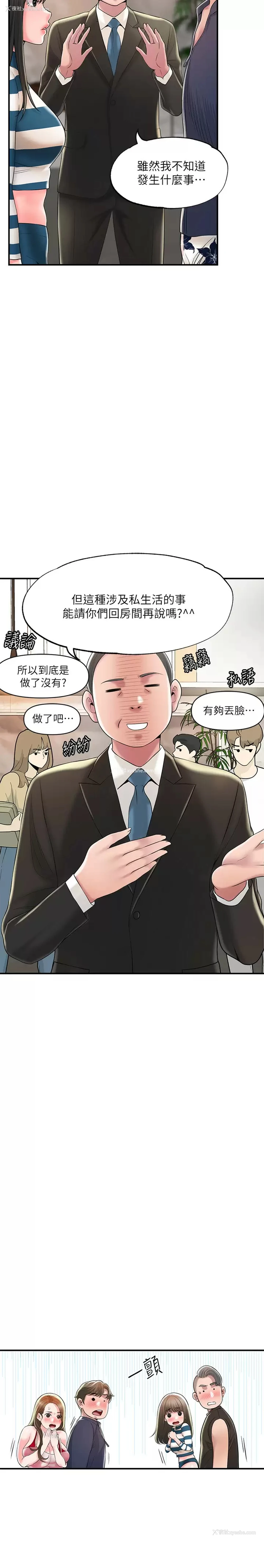 11P - 幸福督市